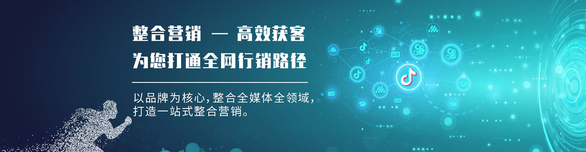 埇桥百度平台推广