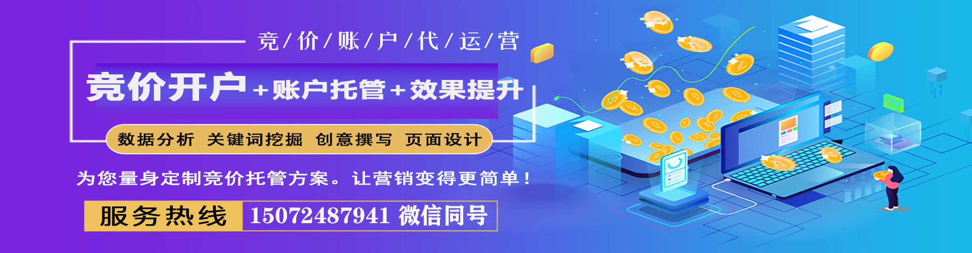 埇桥快手信息流